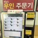 수원 권선동 가성비 국수집 면당포 권선점 후기