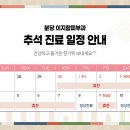 이지함피부과 네이버블로그