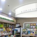 파랑새약국 이미지