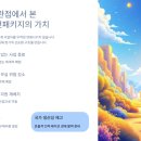 새희망컨설팅