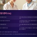 구강농장 네이버블로그