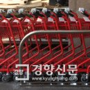 부천상동시장 고객지원센터 경향신문