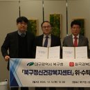 구민건강관리센터 이미지