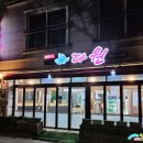 (주)다원포장 이미지
