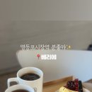 영중로27길 이미지