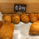 옥천아는사람협동조합 | 우리밀빵 맛집 옥천 아는사람협동조합 아는사람빵집붴 옥천 가볼 만한 곳