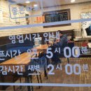 충북원협 하나로마트 이미지