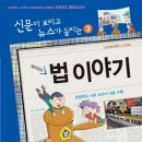 첨단초교 이미지