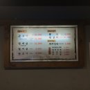 우정뒷고기 네이버블로그