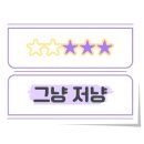 바토플루이르 송해 이미지
