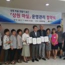성원탁구교실 헤럴드경제