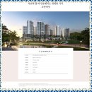 만나동산친구들어린이집 | 천안 삼룡지구 호반써밋 포레센트 아파트 정보!