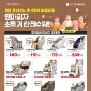 원주의자