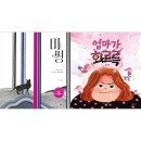화르륵 이미지