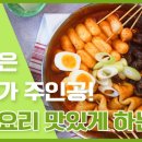 일품순대국 - 동두천시 중앙로 134-12 | 일품순대국