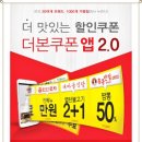 꿀포차식당 이미지