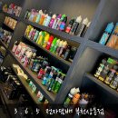 365베이프상동 네이버블로그