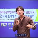 원균 후손에게 고소고발 당한 유투버분의 요지 이미지