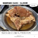 황소숯불뒷고기 이미지