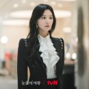 롯데쇼핑㈜롯데슈퍼남산점 | 삼성 이부진 사장과 &#39;눈물의 여왕&#39; 홍해인 데칼코마니3
