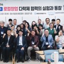 마을연구소