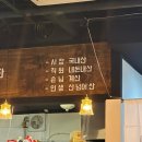 다가양조장송천점 이미지