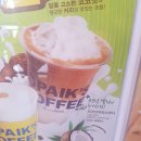 빽다방안산한대앞역점 이미지