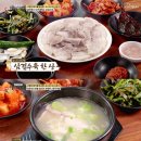 마산돼지국밥 이미지