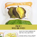 주식회사 지유팜 이미지