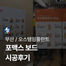 하나애드텍
