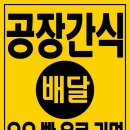 성심유통 이미지