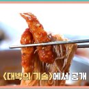 대박냉면