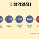 당산서중학교 내 이미지