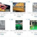 지영산업 이미지