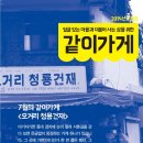 청용건재 이미지