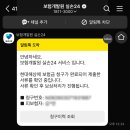 혜인한의원 이미지