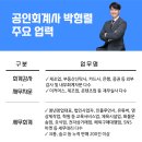 회계법인성지 - 영등포구 국제금융로6길 33 | 회계법인성지