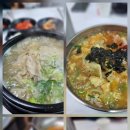 본가칠보칼국수