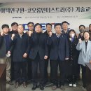 코오롱인더스트리(주) 이미지