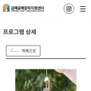 호연실
