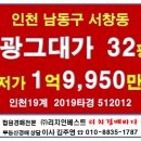 장수서창동-32 이미지