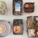 푸줏간삼겹돼지고기배달송도