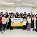 인천광역시 여성가족재단 이미지