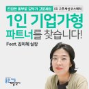 스카이통신