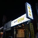 신사랑318