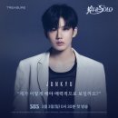 24년 2월 일상 (2)