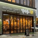부자곱 이미지