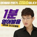 유일연구소