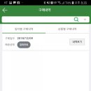 새마을구판장 이미지