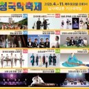 기산국악당토요상설공연 이미지